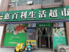 叙州区金山小区超市转让
