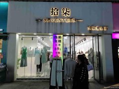 已转*********下江北邦泰社区旺铺急转