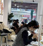 已转＊＊＊＊＊南岸新世纪美甲店急转