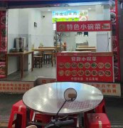 老城区青皮树米线店转让