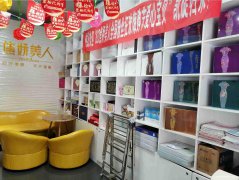 老城区金帝庄园美容院转让