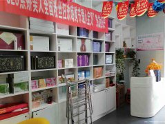 老城区金帝庄园美容院转让
