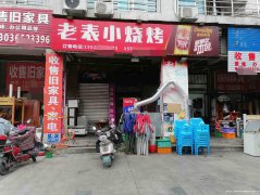 已租* * * * * *  *南岸中渡口空门面出租