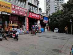 已租* * * * * *  *南岸中渡口空门面出租