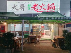 已转＊＊＊＊＊＊西区公馆三号餐饮店2万8急转，接手可营业