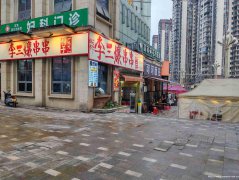 已转* * * * * * *下江北翰林府邸十字路口餐饮店转