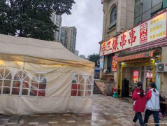已转* * * * * * *下江北翰林府邸十字路口餐饮店转