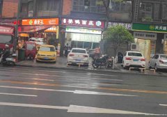 南岸中山生态园面馆转让