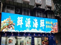 柏溪万兴现代城餐饮店转让