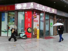 上江北吾悦广场面馆转让