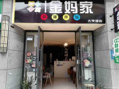 下江北邦泰大学路一号餐饮店急转，接手可营业