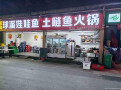 已转* *  *  *  *  *  * * *上江北金鹰街