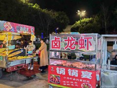 已转* *  *  *  *  *  * * *上江北金鹰街