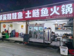 已转* *  *  *  *  *  * * *上江北金鹰街