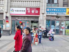已转* * * * *  * *叙州区柏悦府面馆转让