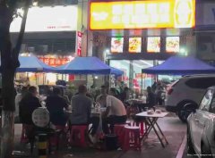 已转* * * * *  * *西区鑫悦湾餐饮店转让