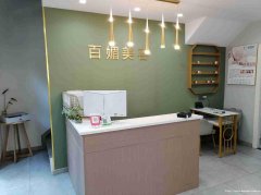 老城区滨江国际美容院转让
