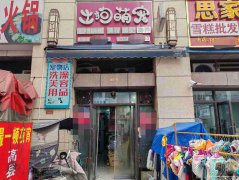 上江北凤凰别院宠物店转让