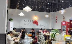 南岸中山生态园火锅店转让