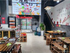 南岸中山生态园火锅店转让