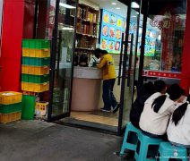 已转* * * * * * * *下江北邦泰国际社区餐饮店转