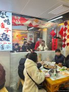 已转* * * * * * * * *下江北铜雀台火锅店转让