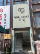 西区龙璟台空门面出租，