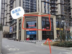 西区龙璟台空门面出租，