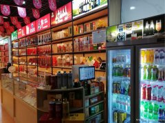 已转* * * * * * * *叙州区香榭里烟酒店转让