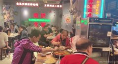 已转* * * * * * *南岸中渡口火锅店转让，接手可营