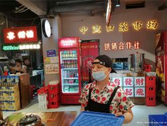 已转* * * * * * *南岸中渡口火锅店转让，接手可营