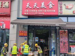 已转* * * * * * *下江北中梁壹号院餐饮店转让