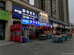 上江北都市峰景餐饮店转让，接手可营业