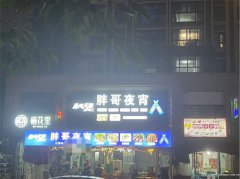 上江北都市峰景餐饮店转让，接手可营业