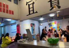 叙州区华侨城火锅店转让