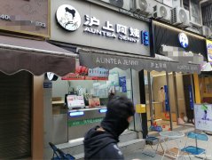 上江北书香府第知名奶茶店转让，