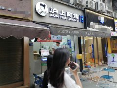 上江北书香府第知名奶茶店转让，