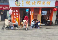 叙州区城中央青年公社餐饮店转让