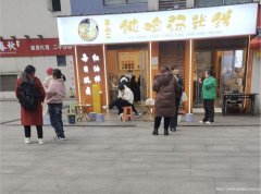 叙州区城中央青年公社餐饮店转让