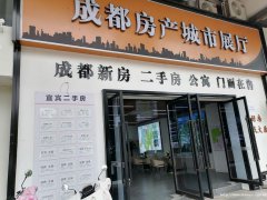 西区锦绣龙城旺铺6万8急转，