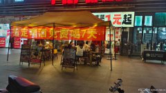 已转* * * * * * * *下江北护国路双开间火锅店转