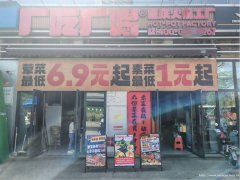 已转* * * * * * * *下江北护国路双开间火锅店转