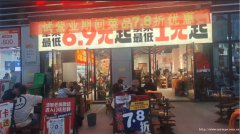 已转* * * * * * * *下江北护国路双开间火锅店转