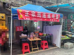 老城区西郊菜市场面馆8千急转