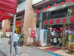 上江北和都国际火锅店转让