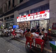 西区公馆三号夜宵旺铺转让