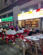 西区公馆三号夜宵旺铺转让