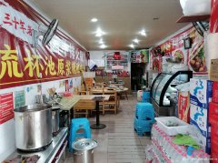 老城区民族街餐饮店出租
