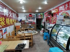 老城区民族街餐饮店出租