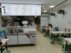 西区财富广场餐饮店合租，